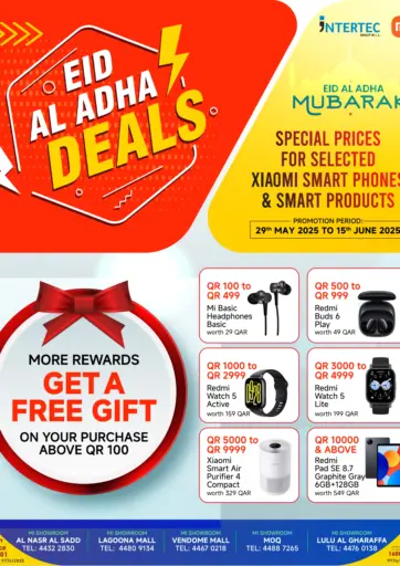 Eid Al Adha Deals من مجموعة إنترتيك ذ.م.م