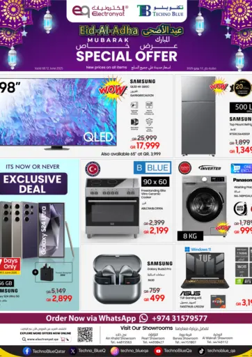 Eid Al Adha Mubarak Offers! من تكنو بلو