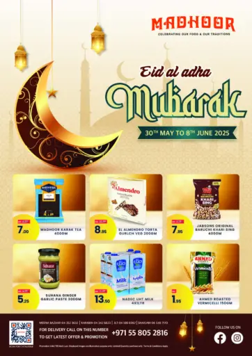 Eid Al Adha Mubarak من مدهور سوبرماركت