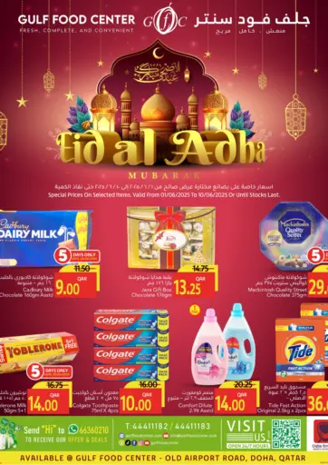 Eid Al Adha Offers