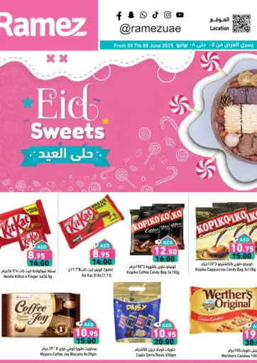 Eid Sweets من أسواق رامز