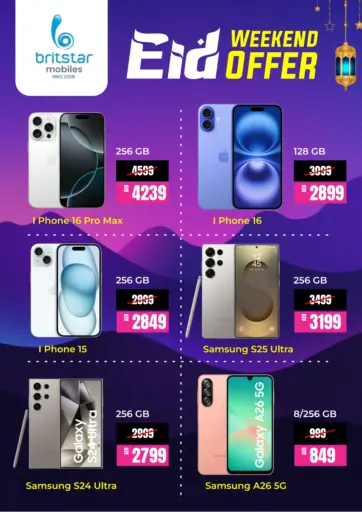Eid Weekend Offer من بي ار اي تي ستار للهواتف المتحرقة