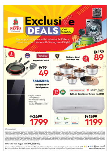 Exclusive Deals من نستو هايبرماركت دبي الإمارات