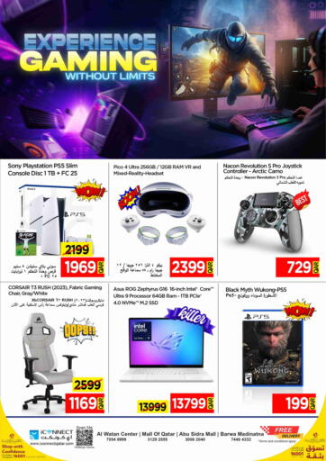 Experience Gaming Without Limits من آي كونكت