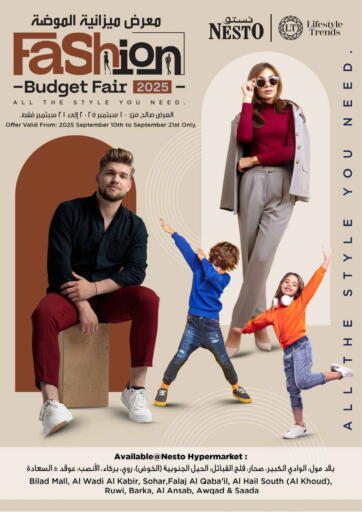 Fashion Budget Fair من نستو هايبر ماركت