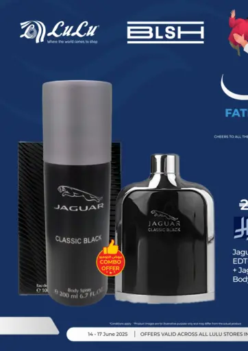 Father's Day من لولو هايبرماركت ينبع السعودية