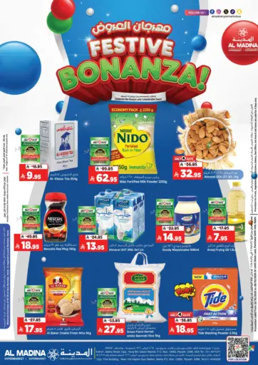 Festive Bonanza ! من المدينة هايبرماركت
