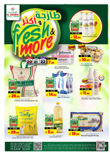 Fresh & More من المدينة هايبرماركت