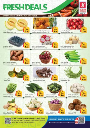 Fresh Deals من سفاري هايبرماركت