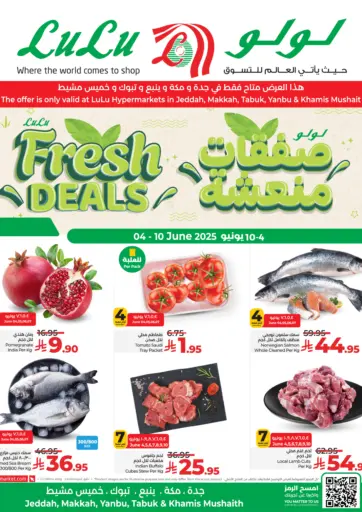 Fresh Deals من لولو هايبرماركت