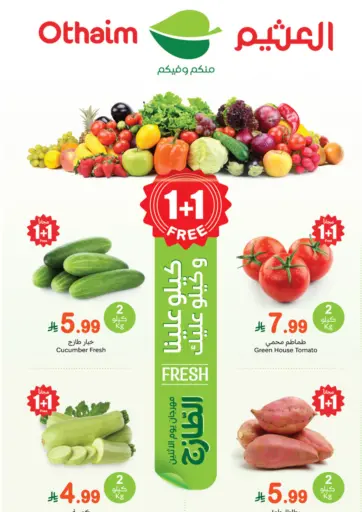 Fresh Offers من أسواق عبد الله العثيم