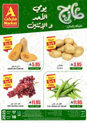 طازج عليك بالعافية من A ماركت