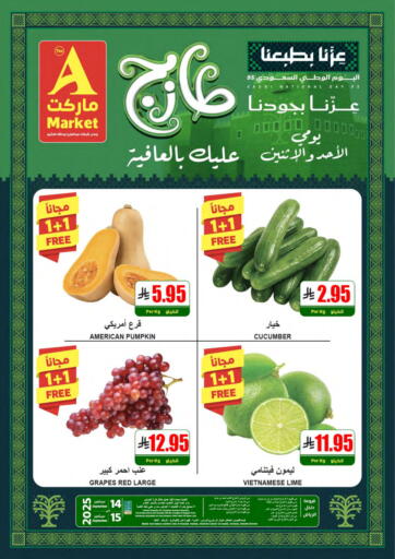 طازج عليك بالعافية