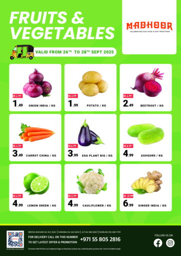 Fruits & Vegetables من مدهور سوبرماركت دبي الإمارات