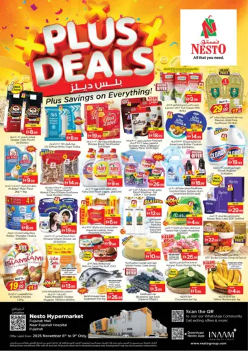 Fujaira Mall, Fujaira من نستو هايبرماركت