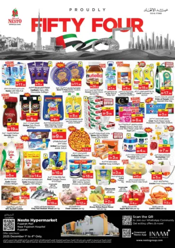 Fujairah Mall, Fujairah من نستو هايبرماركت