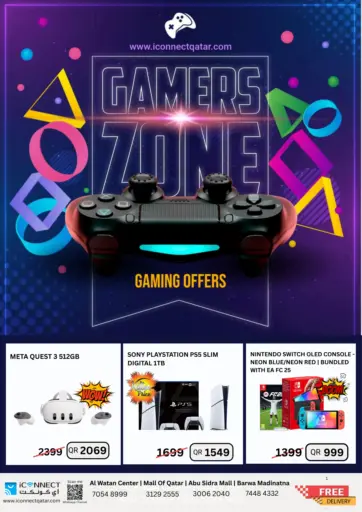 Gamers Zone من آي كونكت