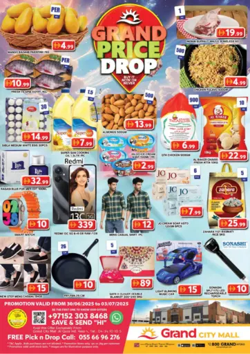 Grand City Mall, Dubai من جراند هايبر ماركت