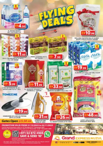 جراند اكسبرس، نزل