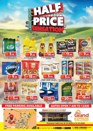 Grand Express Super Market من جراند هايبر ماركت
