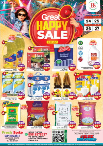 Great Happy Sale من فريش سبايك سوبرماركت