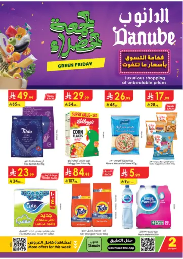 الجمعة الخضراء من الدانوب