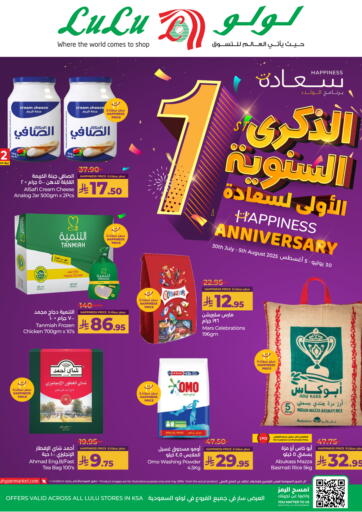 Happiness Anniversary
