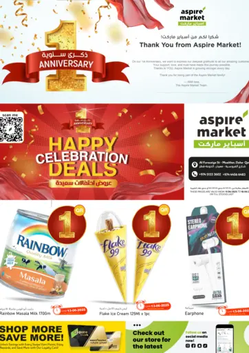 Happy Celebration Deals من أسواق أسباير