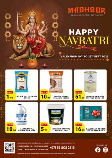 Happy Navrathri من مدهور سوبرماركت دبي الإمارات