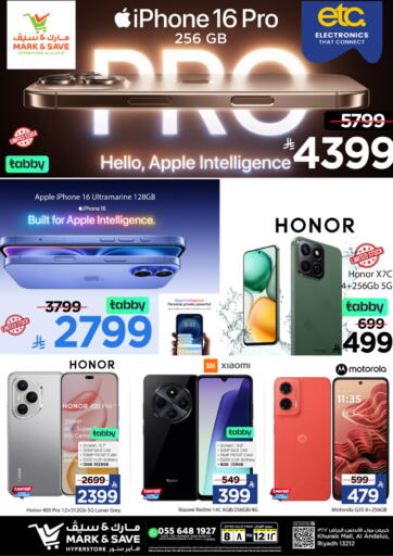 Hello, Apple Intelligence من مارك & سيف