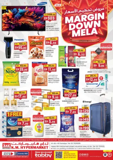 Hill Sanaiya, industrial Area, Al Ain