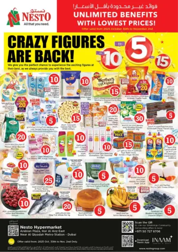 Hor Al Anz - Dubai من نستو هايبرماركت