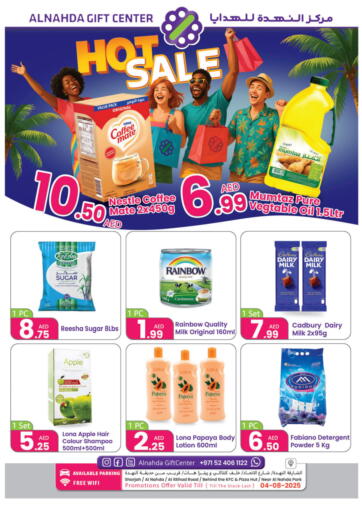 Hot Sale من النهدة للهدايا