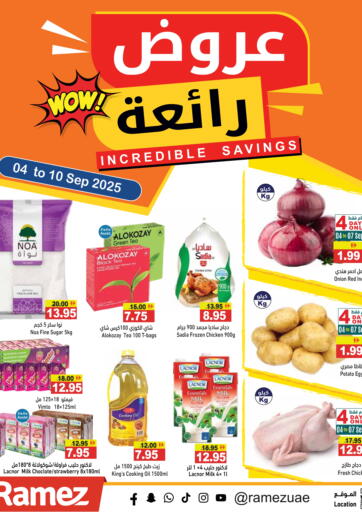 Incredible Savings