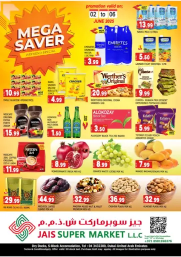 Jais Supermarket - Dry Docks من أزهر المدينة هايبرماركت