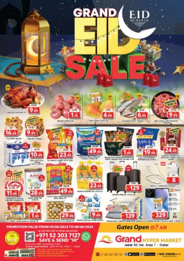 Jebel Ali Ind Area 1- Dubai من جراند هايبر ماركت