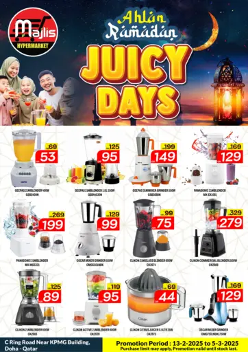 Juicy Days من مجلس هايبرماركت الدوحة قطر