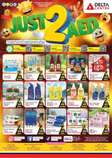 Just 2 AED