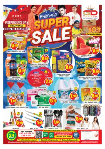 Kabayan Super Sale من جولدن دي هايبرماركت