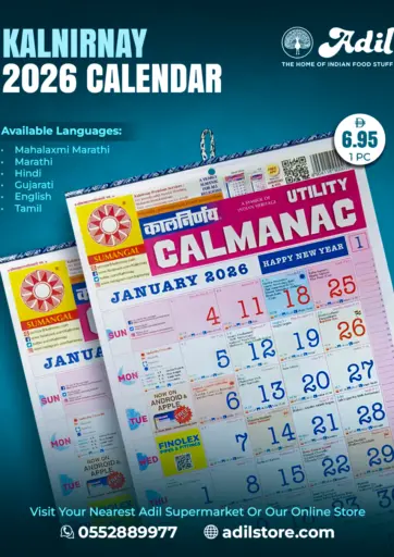 Kalnirnayi 2026 Calendar من العديل سوبرماركت دبي الإمارات