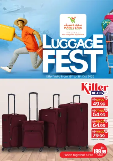 مهرجان الأمتعة من مارك & سيف قيمة التجزئة