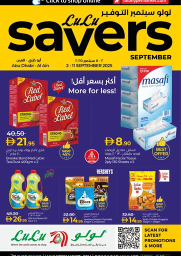 Lulu Savers September من لولو هايبرماركت ٱلْعَيْن الإمارات