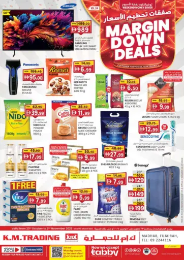 Madhab, Fujairah من ك. الم. للتجارة