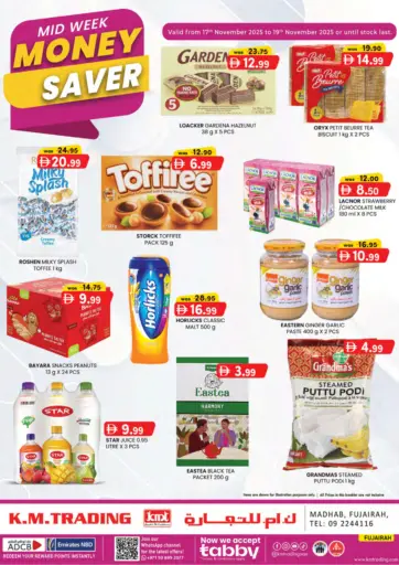 Madhab, Fujairah من ك. الم. للتجارة