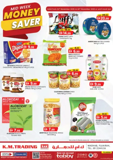 Madhab,Fujairah من ك. الم. للتجارة