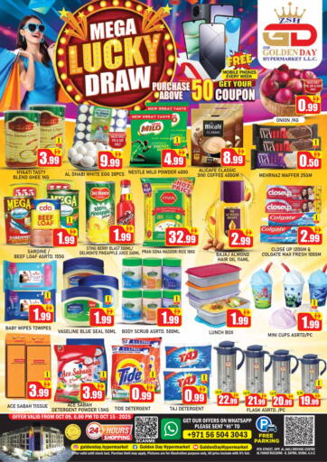 Mega Lucky Draw من جولدن دي هايبرماركت