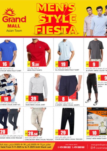 Men's Style Fiesta من جراند هايبرماركت