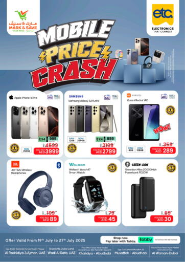 Mobile Price Crash من مارك & سيف قيمة التجزئة دبي الإمارات