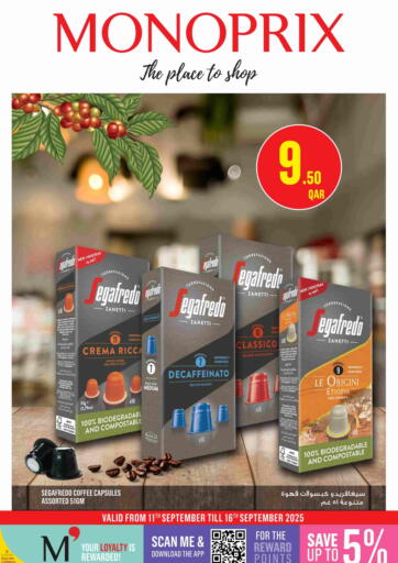 Monoprix Weekend Specials! من مونوبريكس