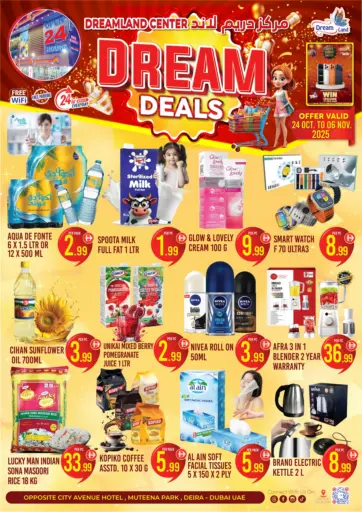 Muteena, Deira من دريم لاند دبي الإمارات